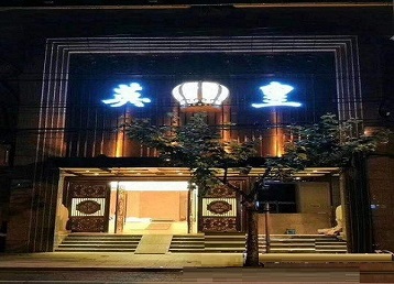 城区哪个KTV出台陪酒服务好-英皇国际KTV消费服务点评