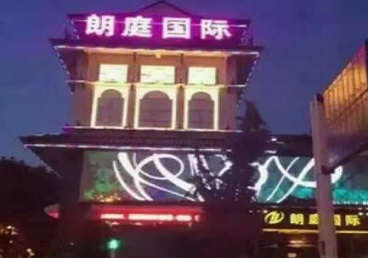 城区最好高档KTV佳丽陪酒质量好-朗廷国际KTV美女多消费体验